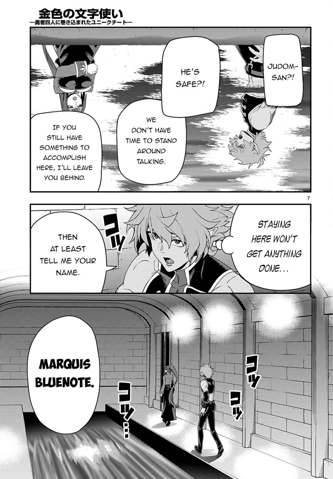 Konjiki no Word Master: Yuusha Yonin ni Makikomareta Unique Cheat Chapter 114 - Page 8