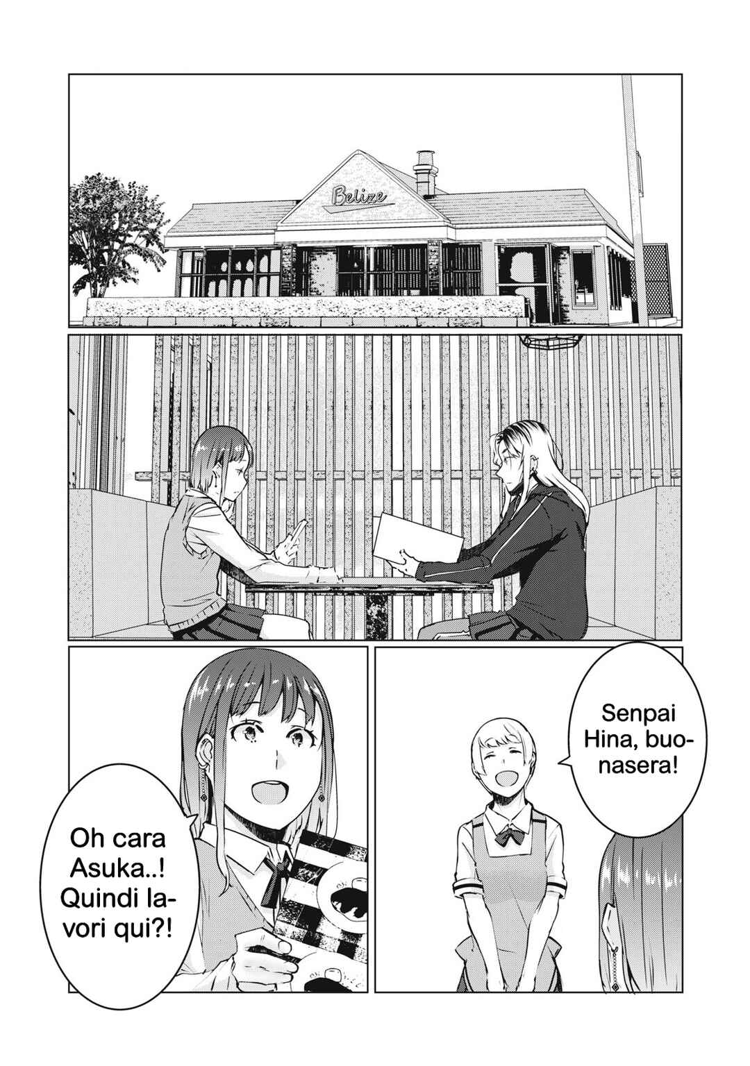 NTREVENGE Chapter 35 - Page 1