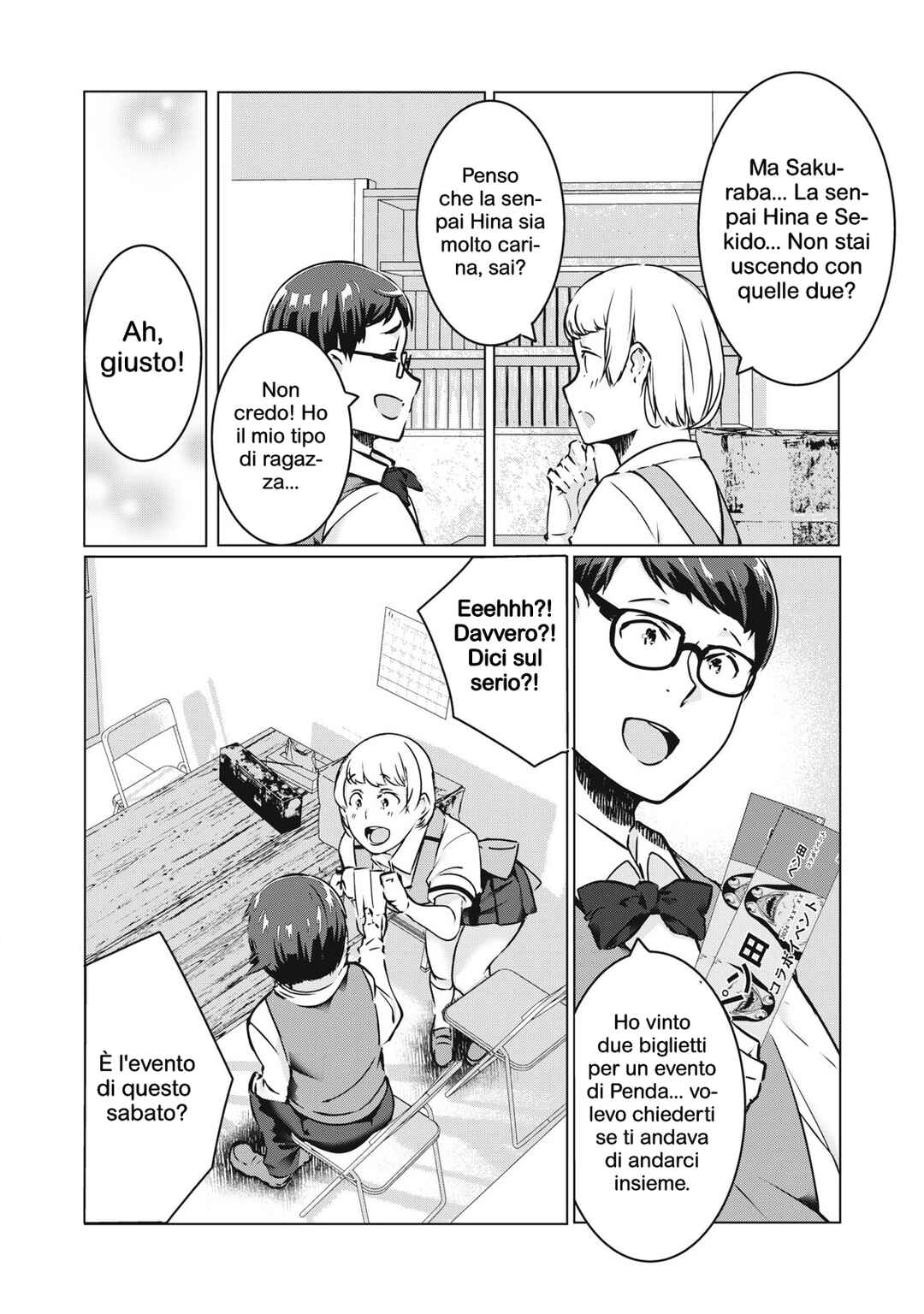 NTREVENGE Chapter 35 - Page 18