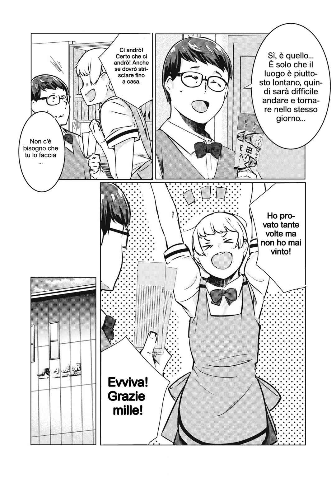 NTREVENGE Chapter 35 - Page 19