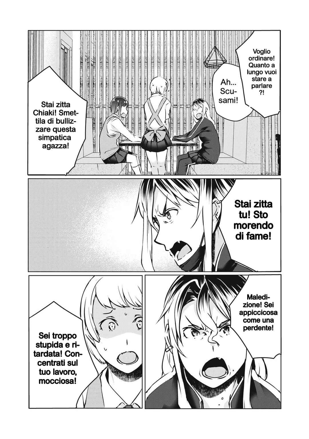 NTREVENGE Chapter 35 - Page 4