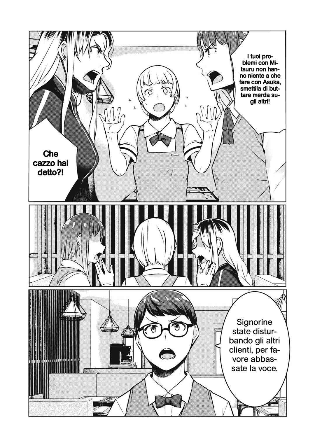 NTREVENGE Chapter 35 - Page 5
