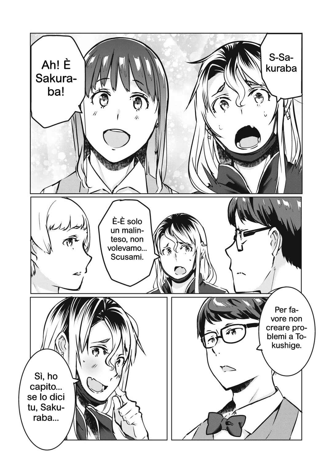 NTREVENGE Chapter 35 - Page 6