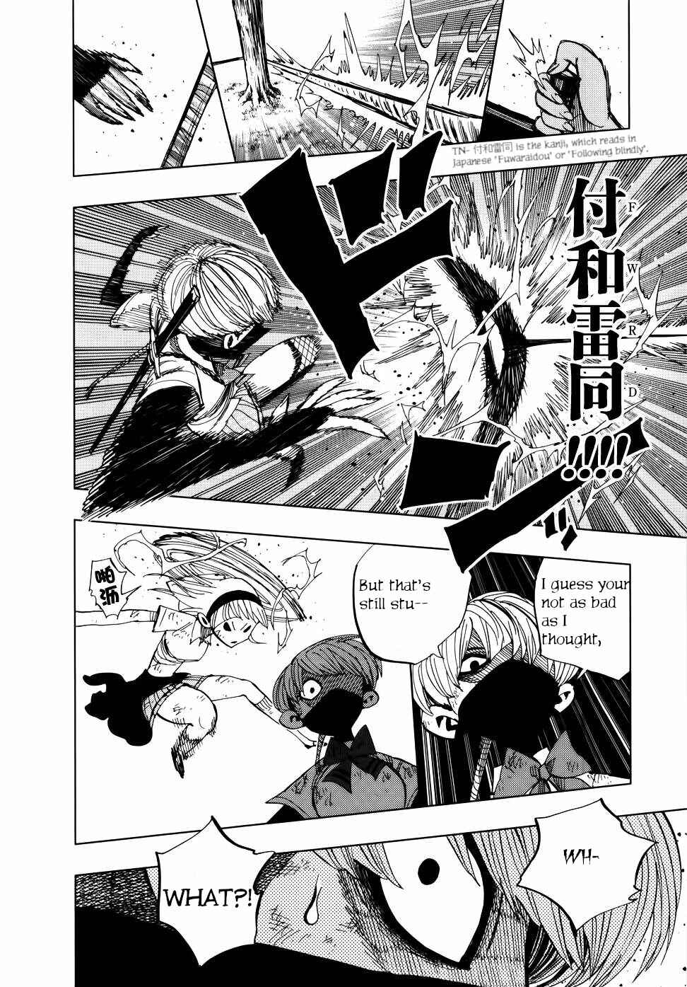 Nejimaki Kagyu Chapter 70 - Page 17