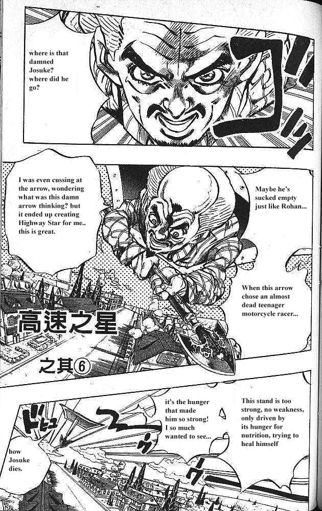 JoJo no Kimyou na Bouken: Part 4 - Diamond wa Kudakenai Chapter 124 - Page 1