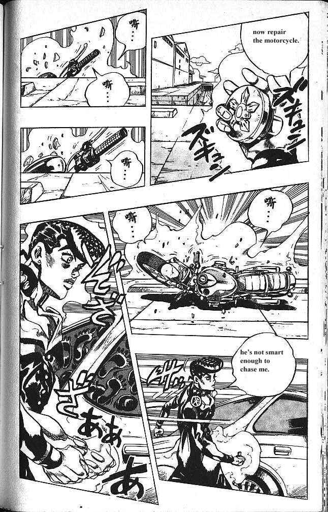 JoJo no Kimyou na Bouken: Part 4 - Diamond wa Kudakenai Chapter 124 - Page 20