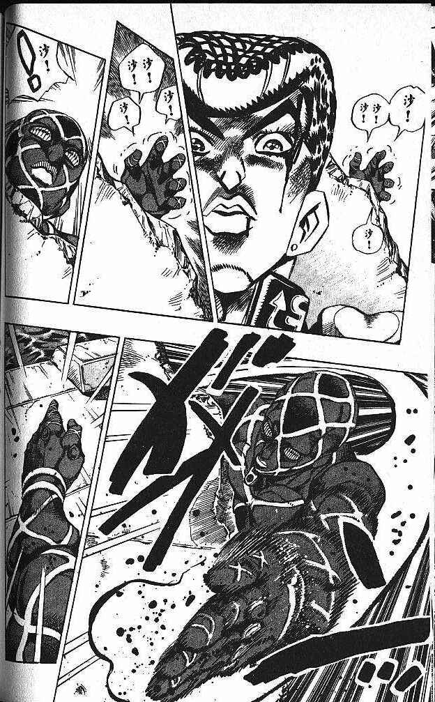 JoJo no Kimyou na Bouken: Part 4 - Diamond wa Kudakenai Chapter 124 - Page 4