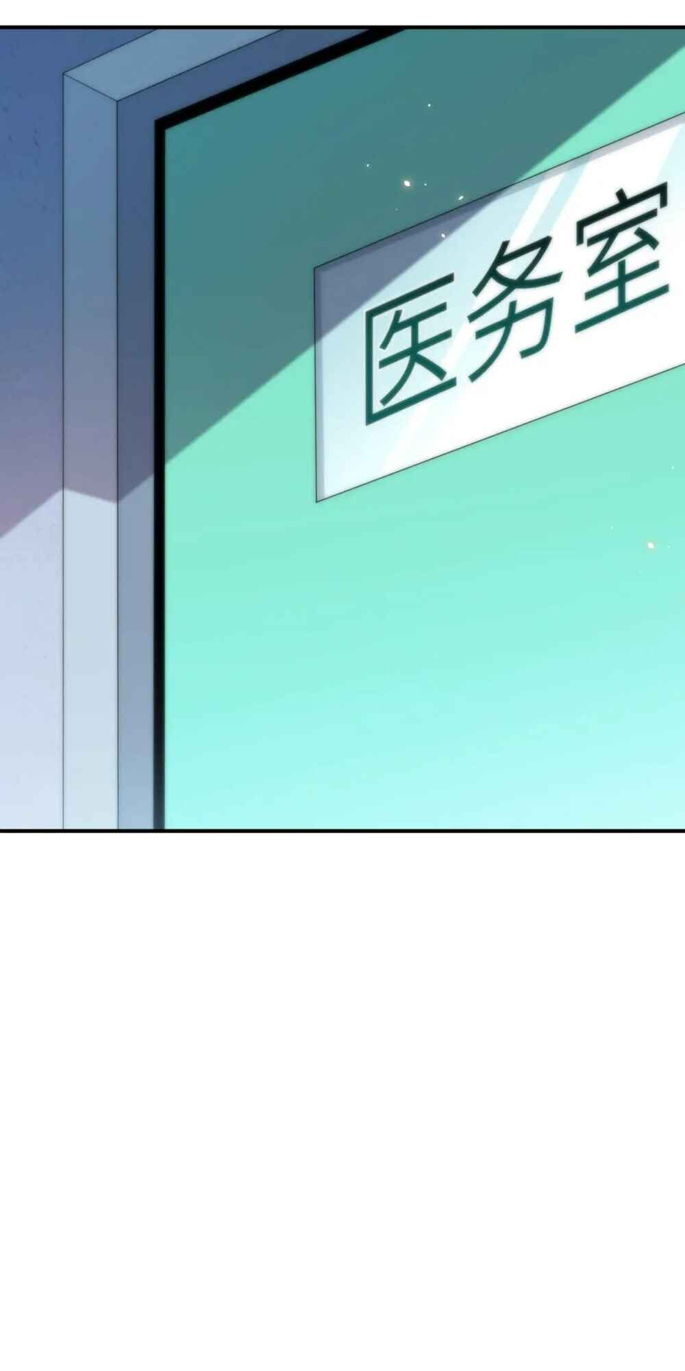 The Heavenly Path Is Not Stupid Chapter 62 - Page 18