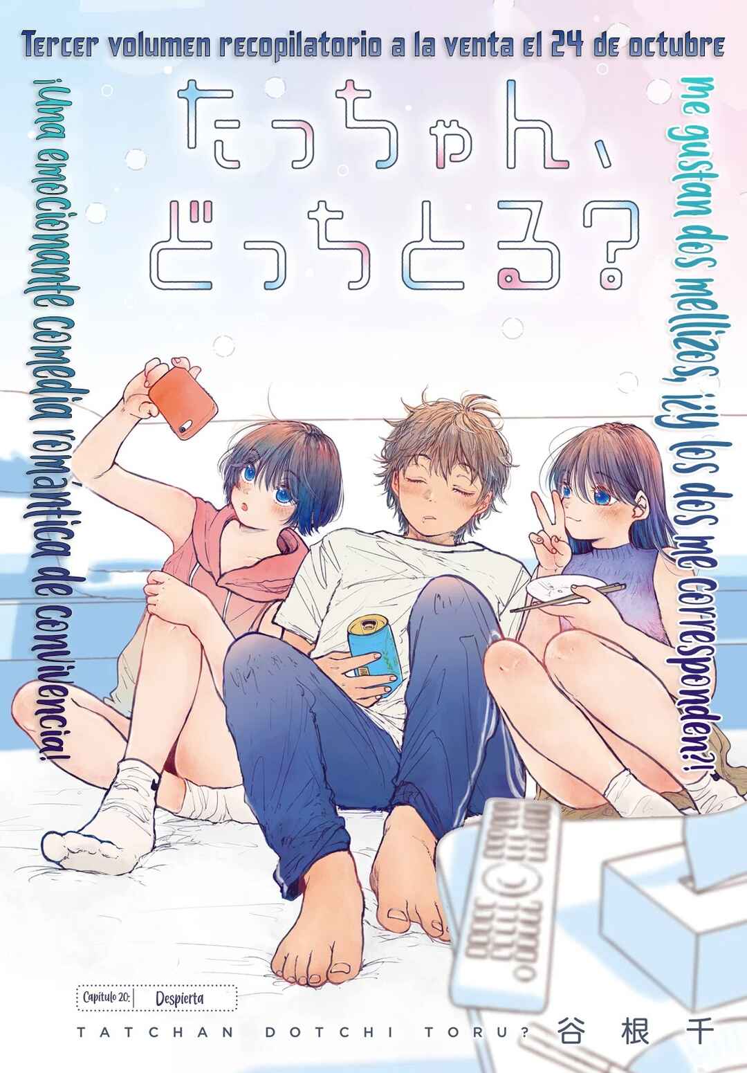 Tacchan, Docchi Toru? Chapter 20 - Page 4