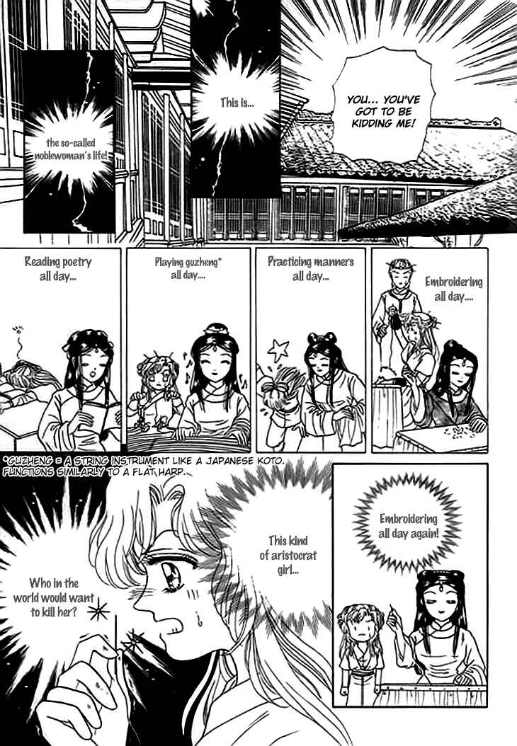 Spirit of the Ocean Chapter 4 - Page 11
