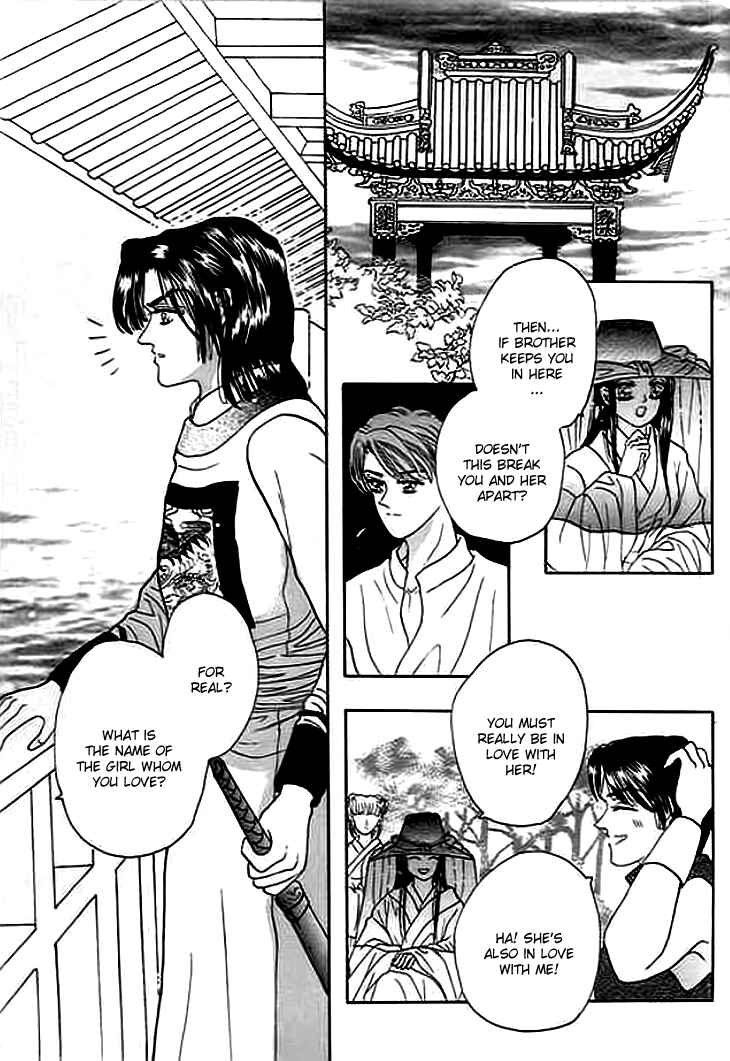 Spirit of the Ocean Chapter 4 - Page 25