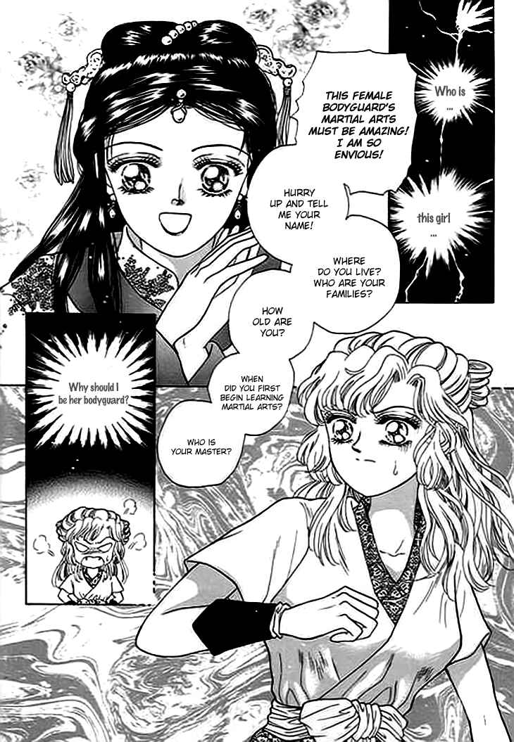 Spirit of the Ocean Chapter 4 - Page 4