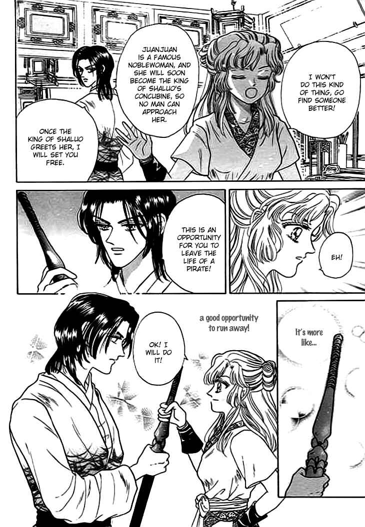 Spirit of the Ocean Chapter 4 - Page 6