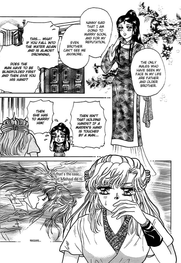 Spirit of the Ocean Chapter 4 - Page 9