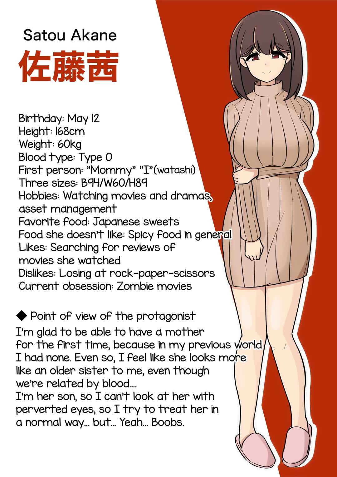 Danjo-hi 1:39 no Heikou Sekai wa Omoi no Hoka Futsuu Chapter 141 - Page 11