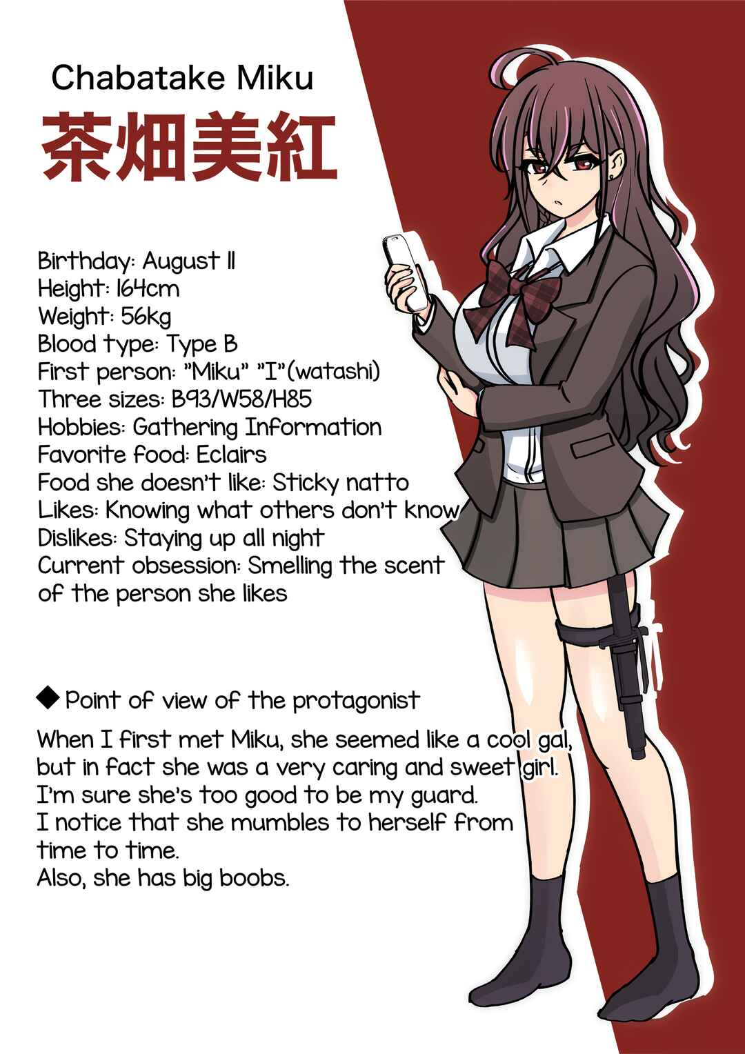Danjo-hi 1:39 no Heikou Sekai wa Omoi no Hoka Futsuu Chapter 141 - Page 14