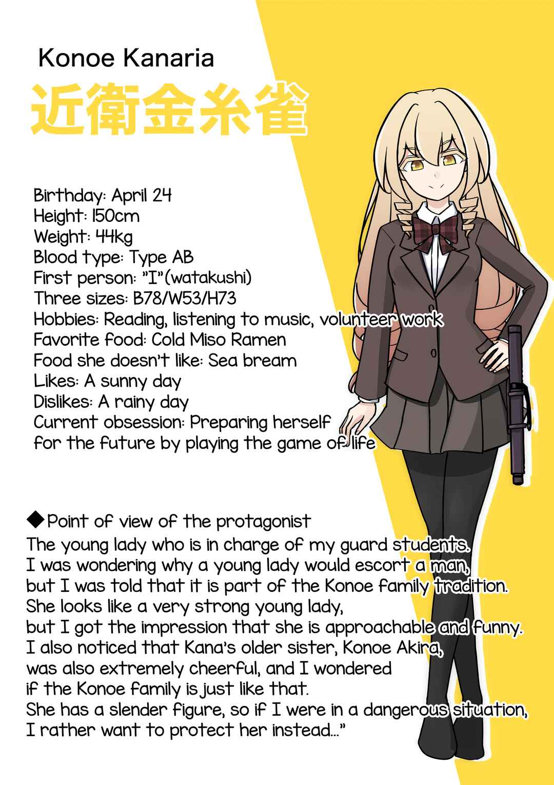 Danjo-hi 1:39 no Heikou Sekai wa Omoi no Hoka Futsuu Chapter 141 - Page 15