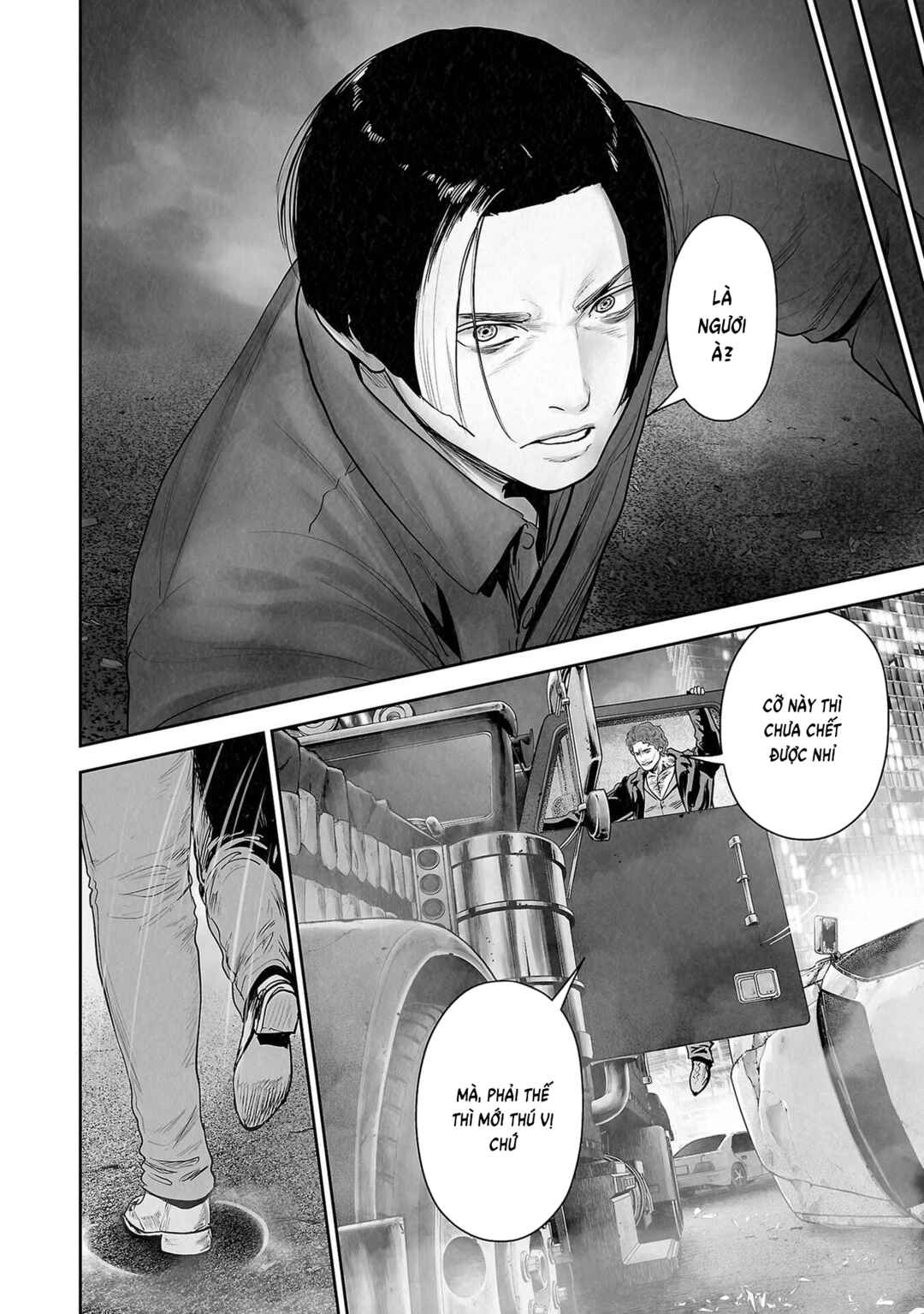 Tsui no Taimashi: Ender Geister Chapter 179 - Page 12
