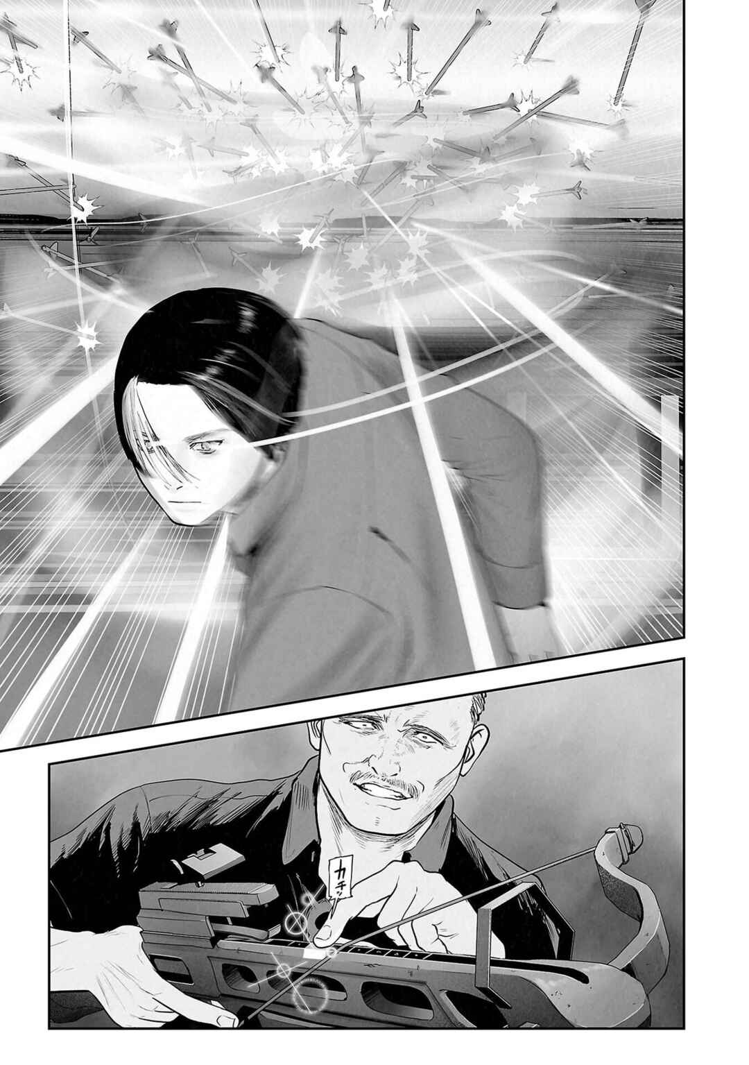 Tsui no Taimashi: Ender Geister Chapter 179 - Page 17