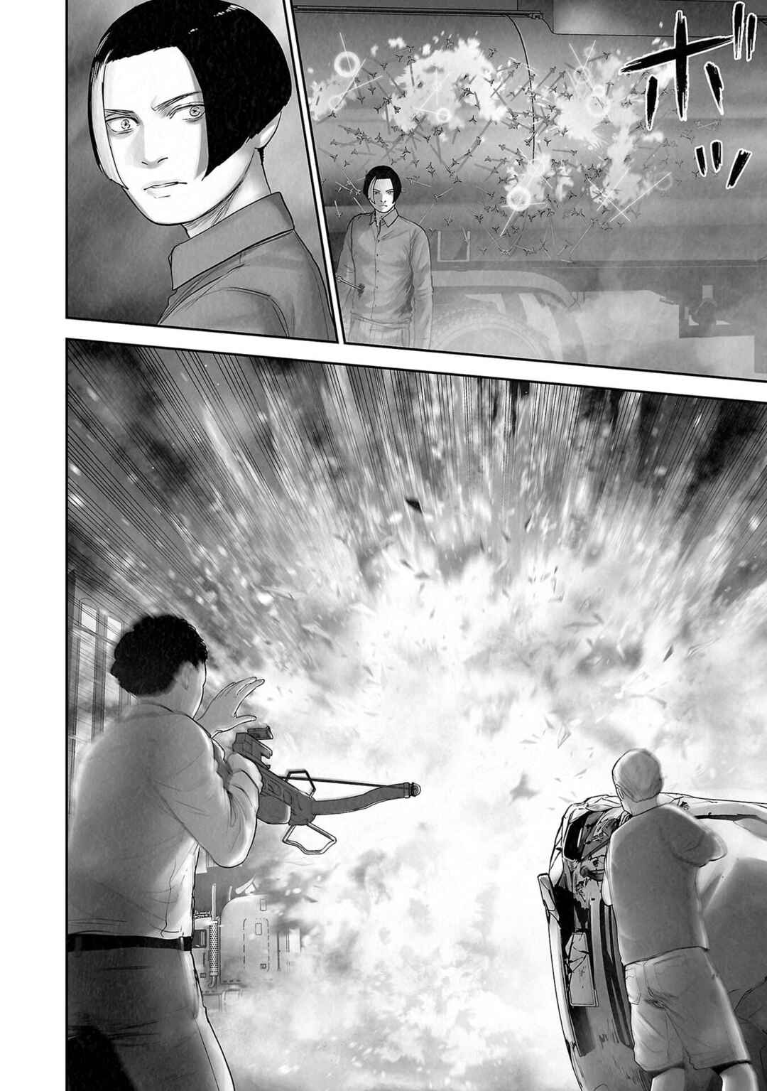 Tsui no Taimashi: Ender Geister Chapter 179 - Page 18