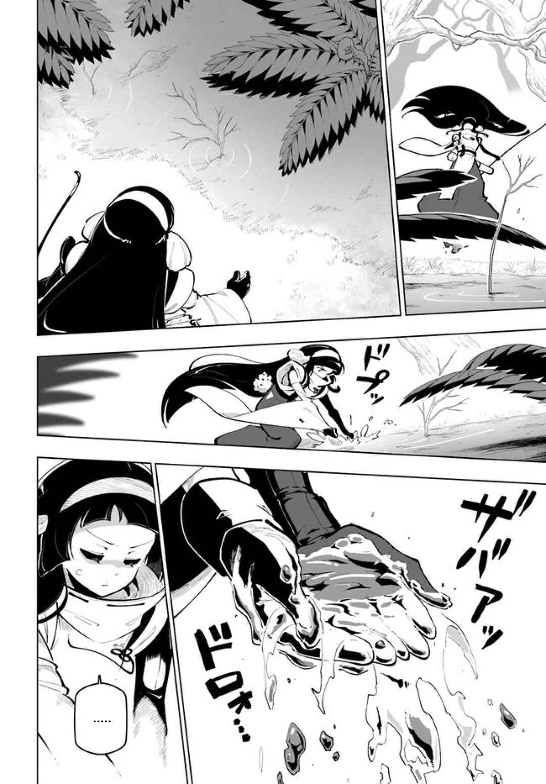 Sekai Saikyou no Kouei ~Meikyuukoku no Shinjin Tansakusha~ Chapter 26 - Page 32