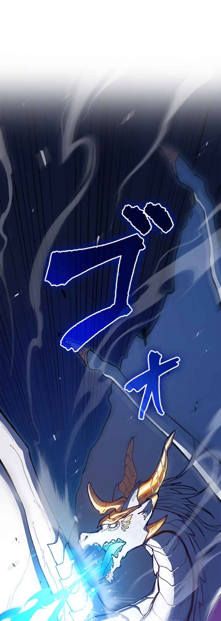 Duke Pendragon: Master of the White Dragon Chapter 3 - Page 16