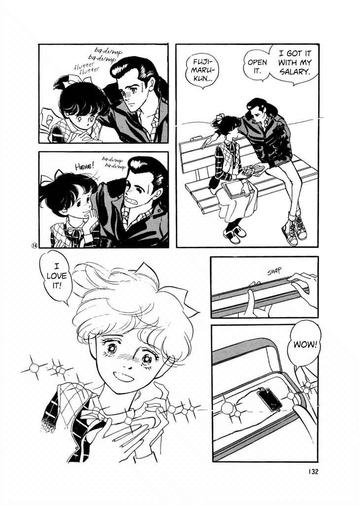 High Teen Boogie Chapter 26 - Page 14