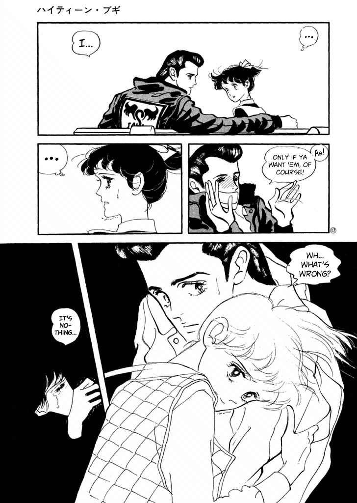 High Teen Boogie Chapter 26 - Page 17