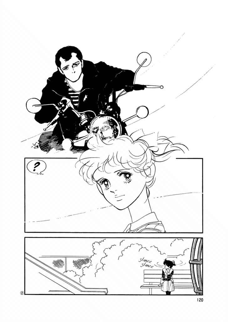 High Teen Boogie Chapter 26 - Page 2