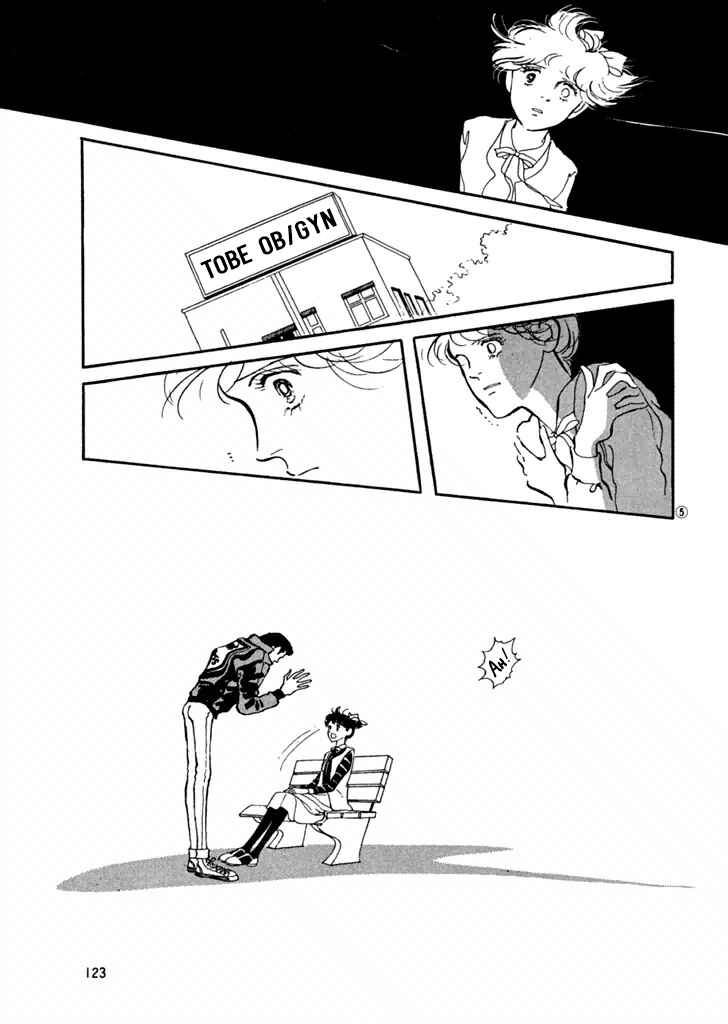 High Teen Boogie Chapter 26 - Page 5