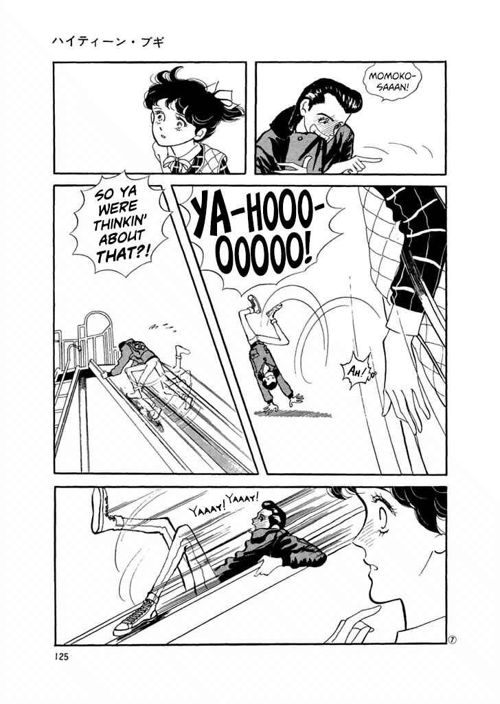 High Teen Boogie Chapter 26 - Page 7