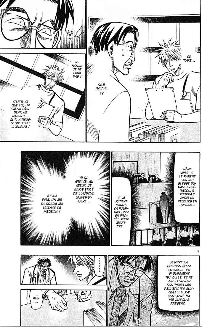 Wild Life Chapter 72 - Page 11