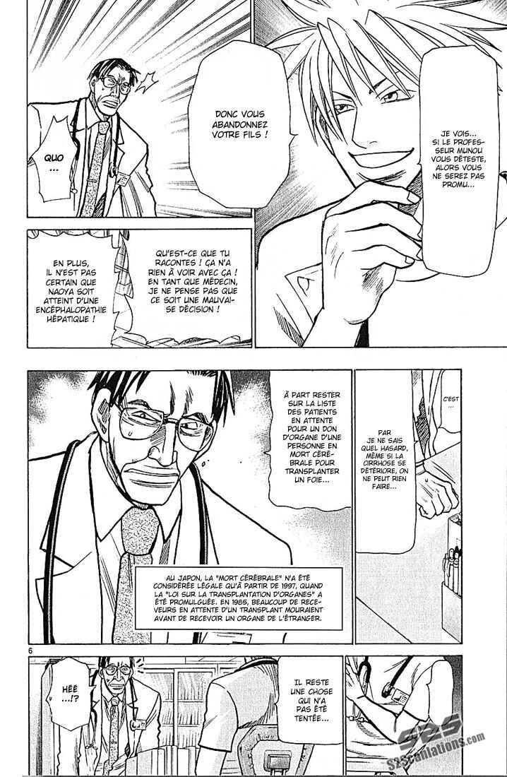 Wild Life Chapter 72 - Page 8