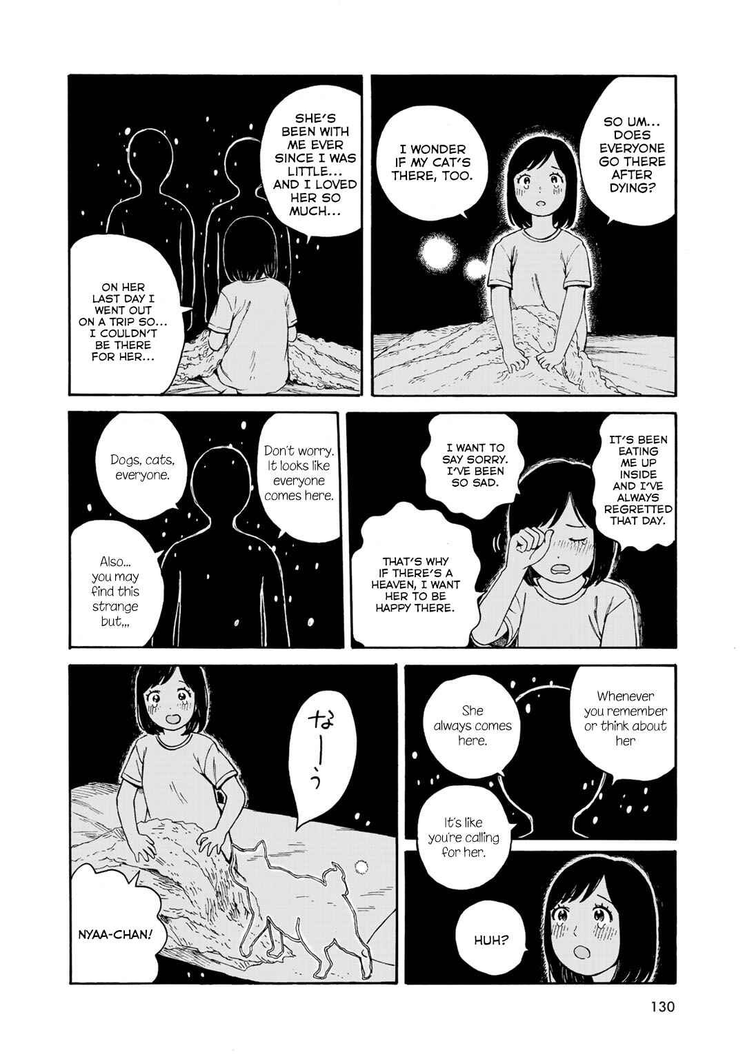 Wakusei Closet Chapter 14 - Page 22