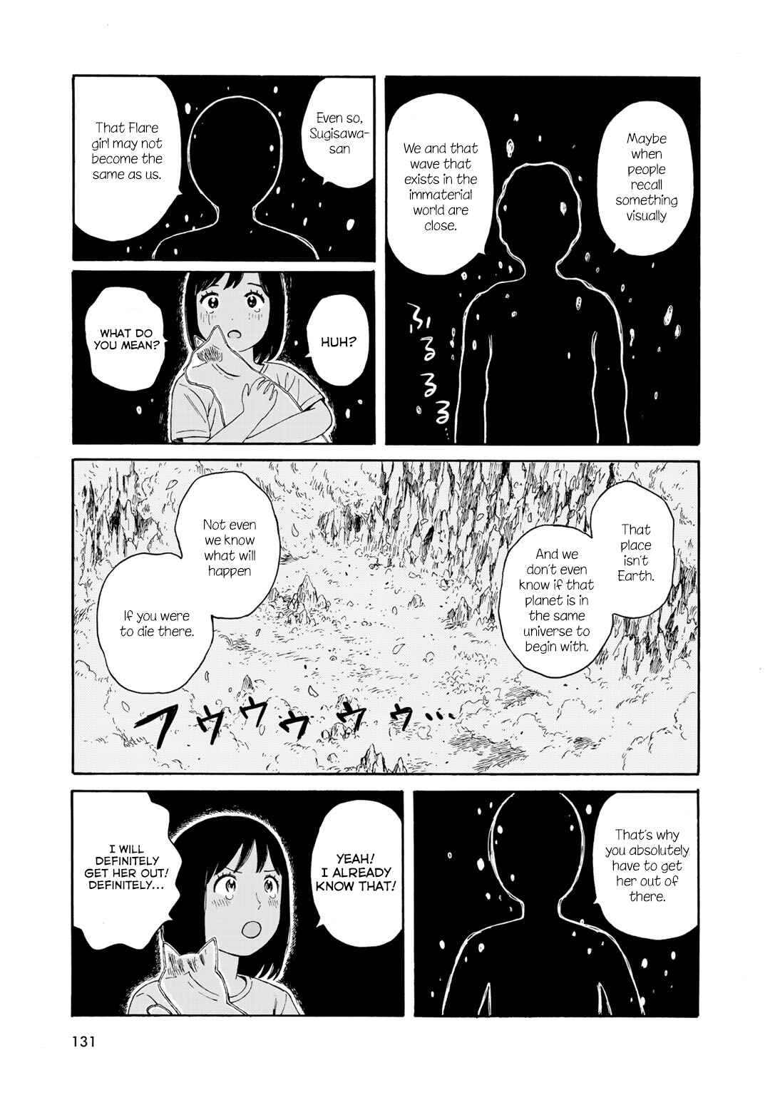 Wakusei Closet Chapter 14 - Page 23