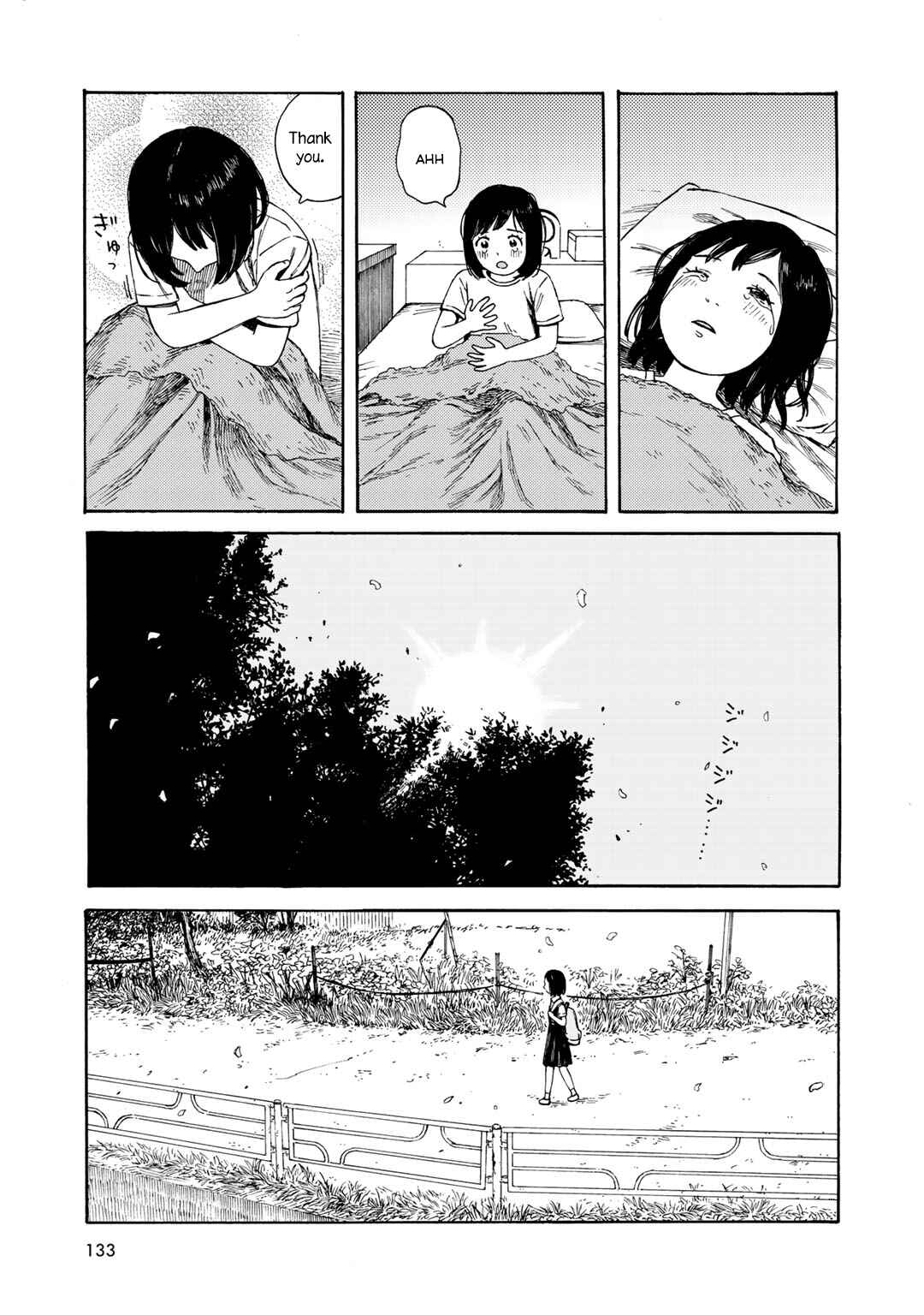 Wakusei Closet Chapter 14 - Page 25