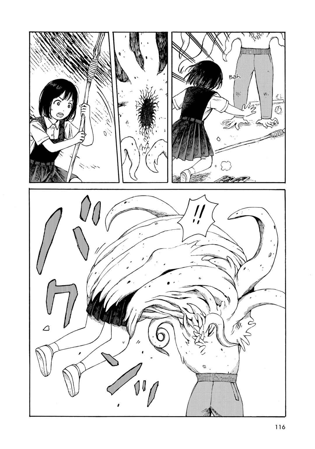 Wakusei Closet Chapter 14 - Page 8