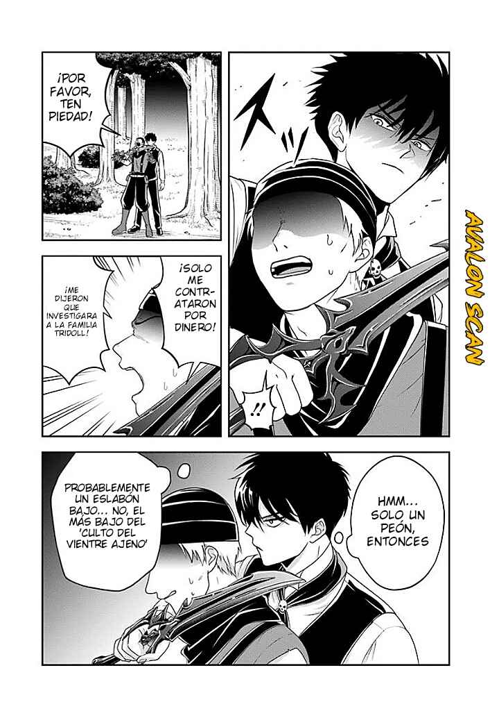 Sono Akuyaku Kizoku, Mama Heroine ga Sukisugiru ~Shinshi na Doryoku de Saikyou to Nari Fuguu na Oshi Character Tasukemakuru~ Chapter 18.2 - Page 5