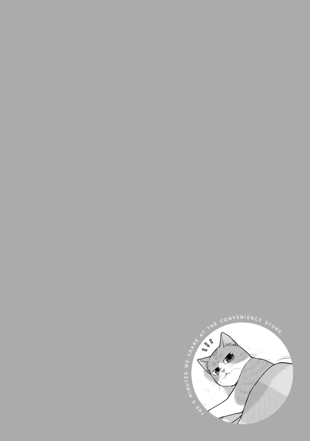 Combini de Kimi to no 5-funkan. Chapter 67 - Page 10