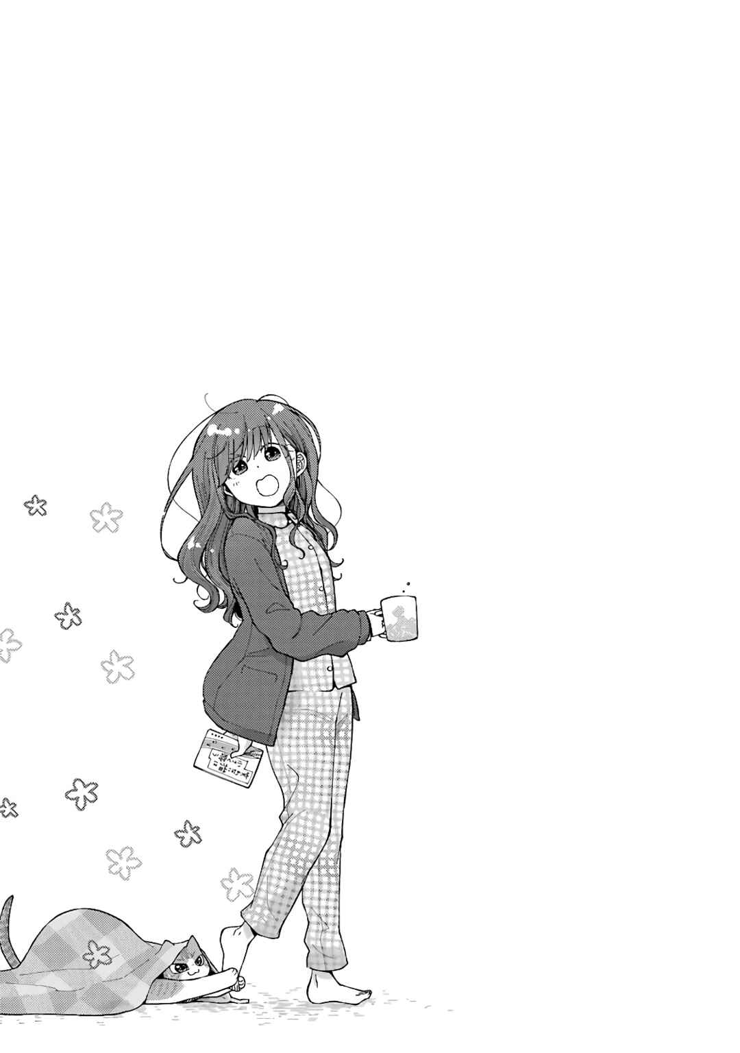 Combini de Kimi to no 5-funkan. Chapter 67 - Page 9