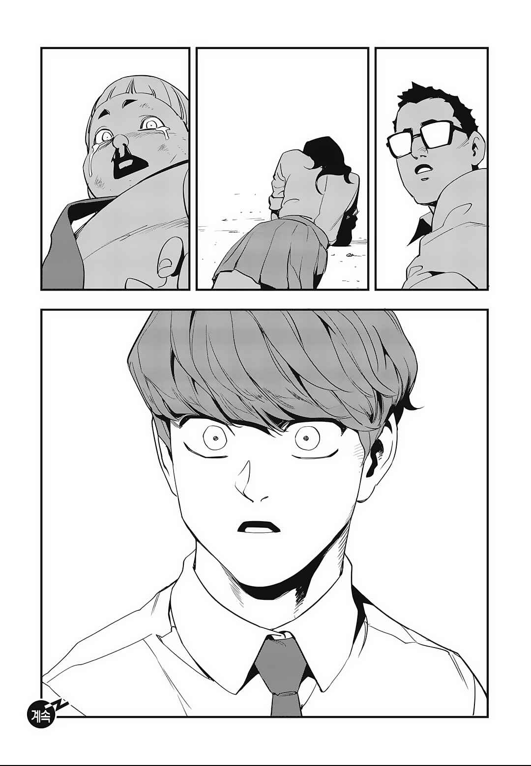 Fight Class 3 Chapter 29 - Page 23