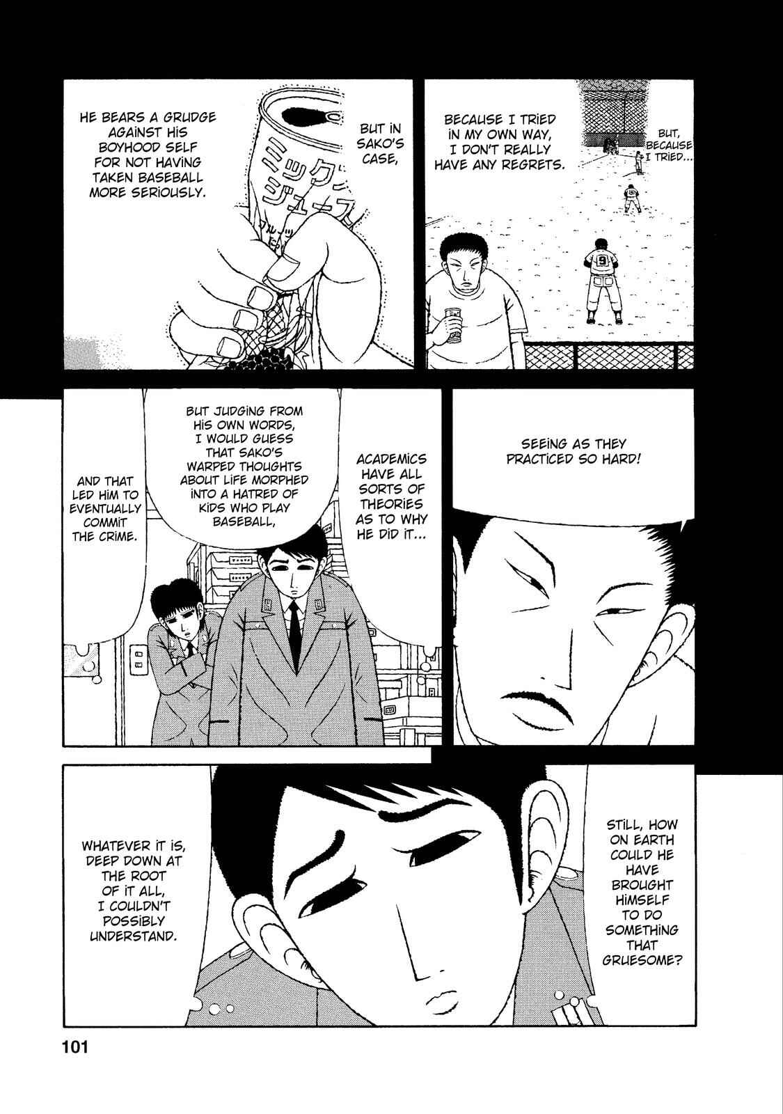 Mori no Asagao - Shinjin Keimukan to Aru Shikeishuu no Monogatari Chapter 15 - Page 10