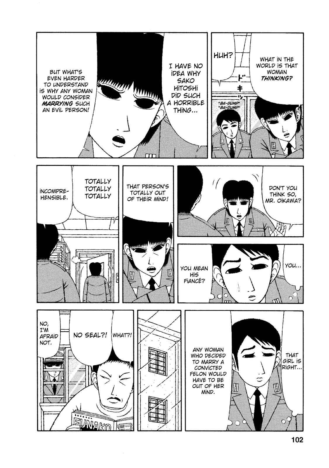 Mori no Asagao - Shinjin Keimukan to Aru Shikeishuu no Monogatari Chapter 15 - Page 11