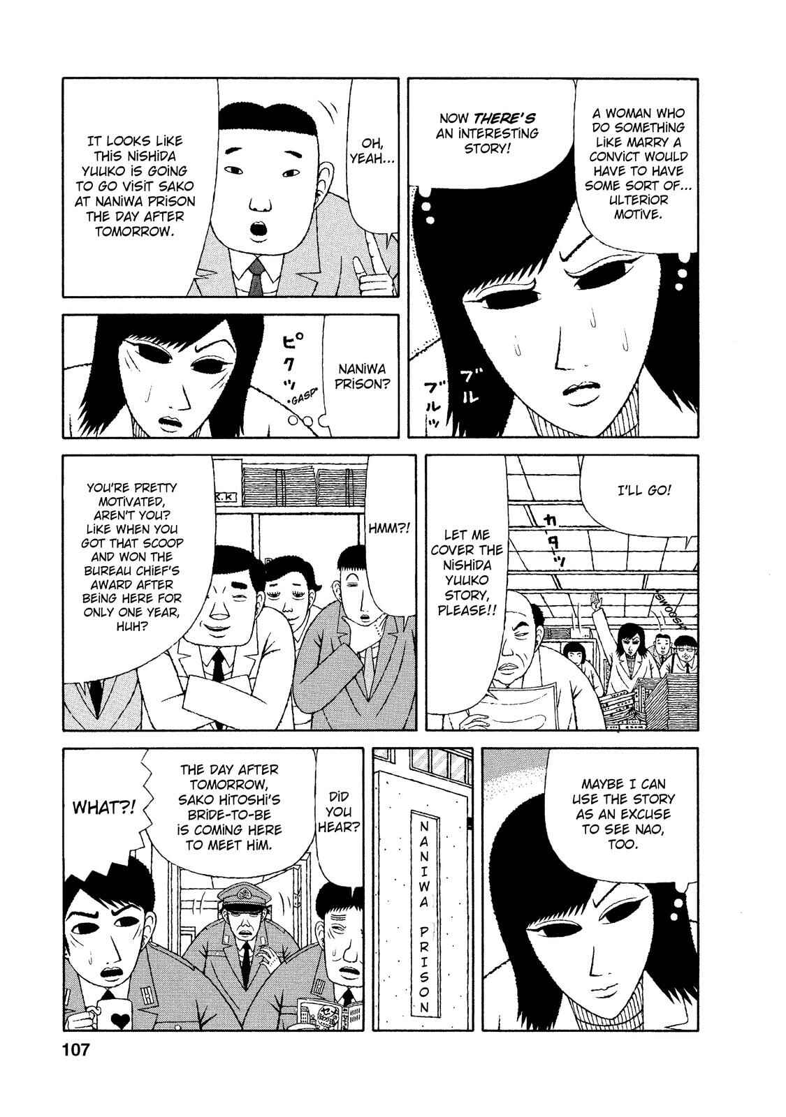 Mori no Asagao - Shinjin Keimukan to Aru Shikeishuu no Monogatari Chapter 15 - Page 16