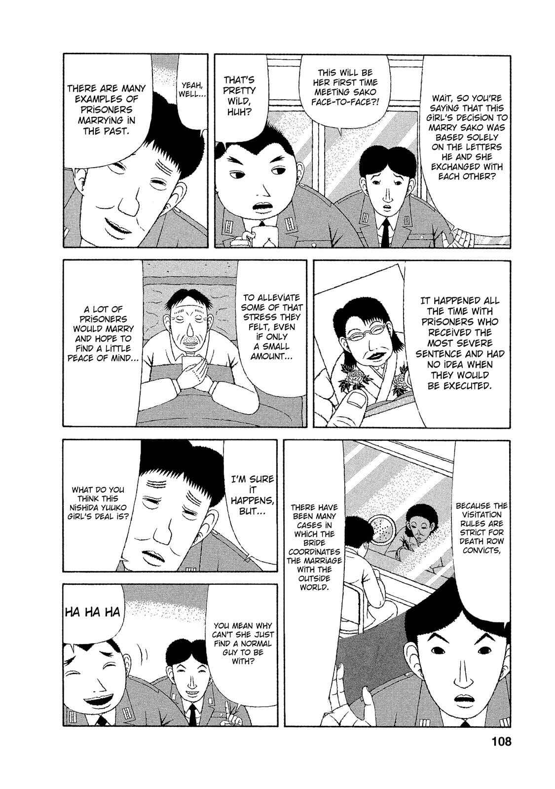 Mori no Asagao - Shinjin Keimukan to Aru Shikeishuu no Monogatari Chapter 15 - Page 17