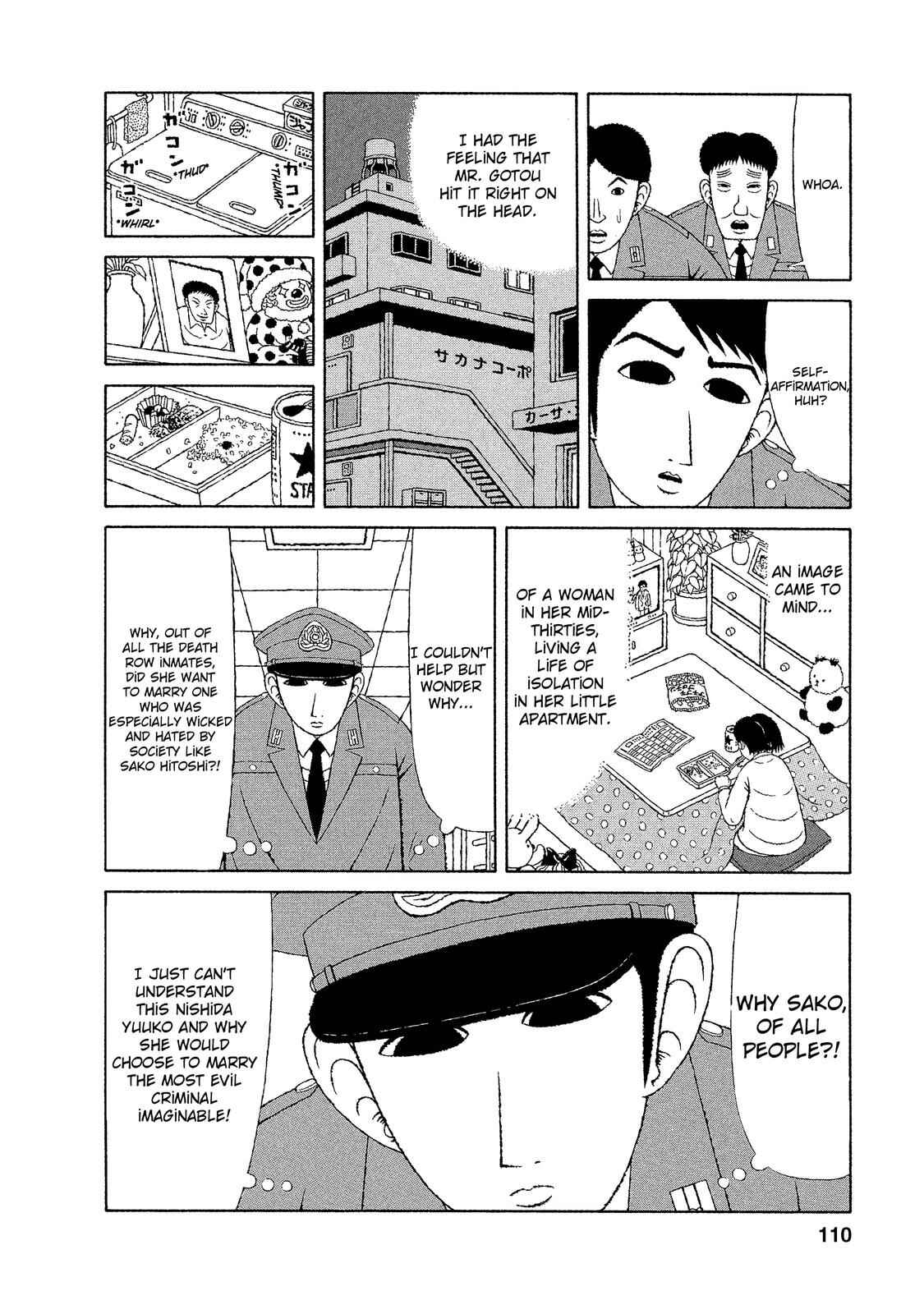 Mori no Asagao - Shinjin Keimukan to Aru Shikeishuu no Monogatari Chapter 15 - Page 19