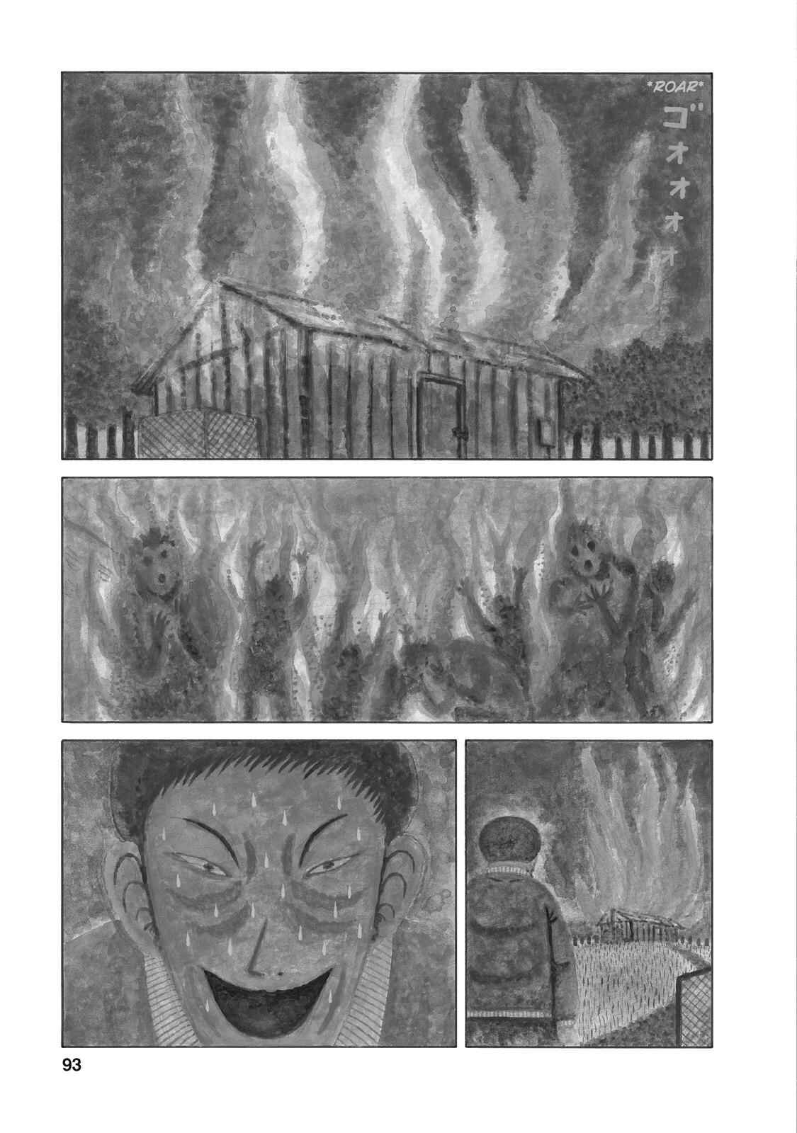 Mori no Asagao - Shinjin Keimukan to Aru Shikeishuu no Monogatari Chapter 15 - Page 2