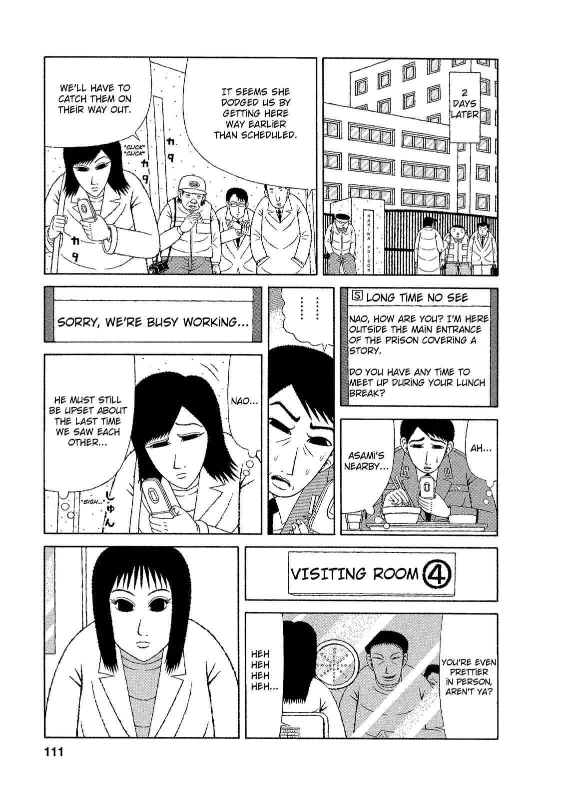 Mori no Asagao - Shinjin Keimukan to Aru Shikeishuu no Monogatari Chapter 15 - Page 20