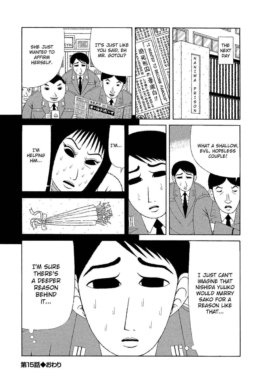 Mori no Asagao - Shinjin Keimukan to Aru Shikeishuu no Monogatari Chapter 15 - Page 30