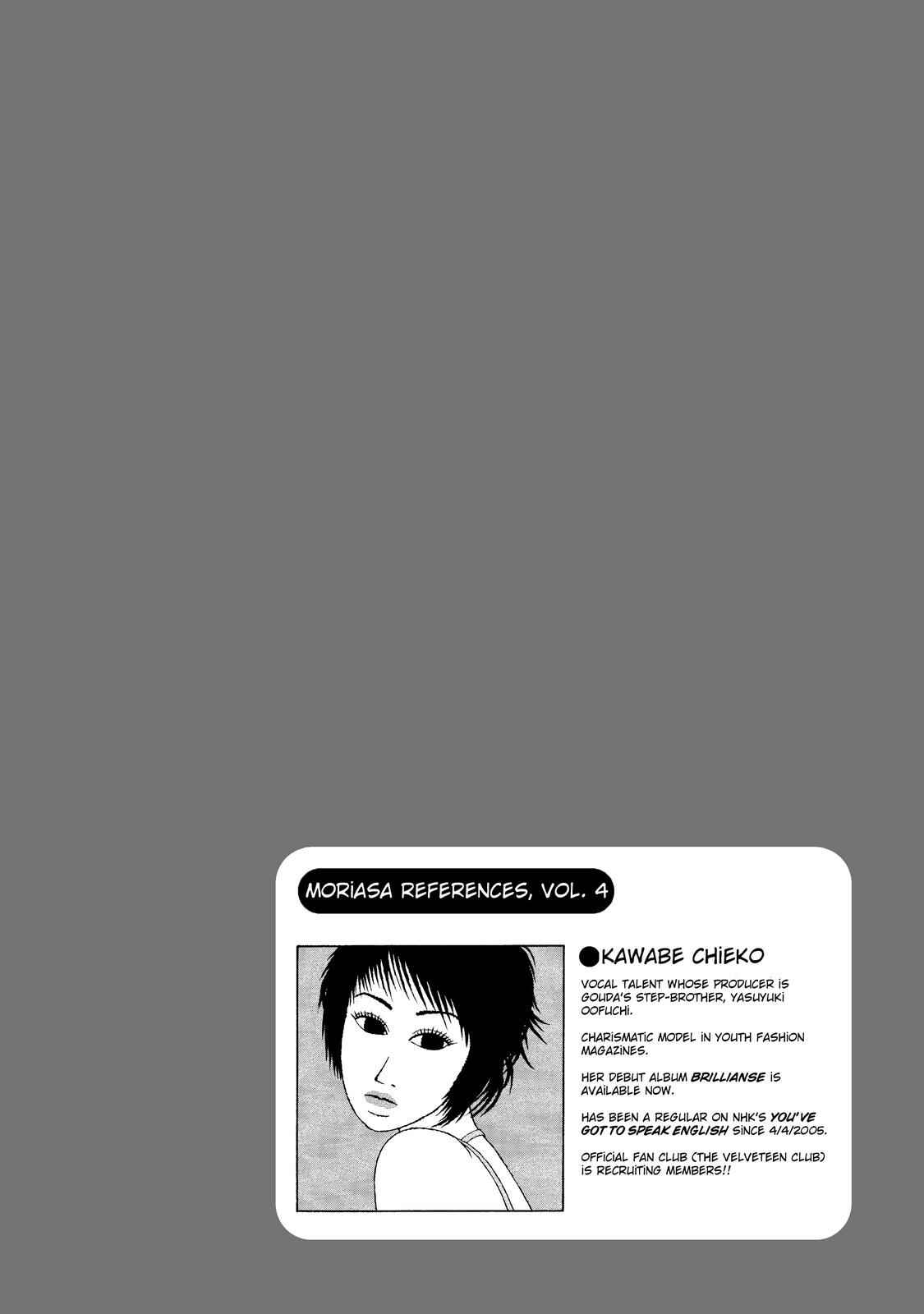 Mori no Asagao - Shinjin Keimukan to Aru Shikeishuu no Monogatari Chapter 15 - Page 31